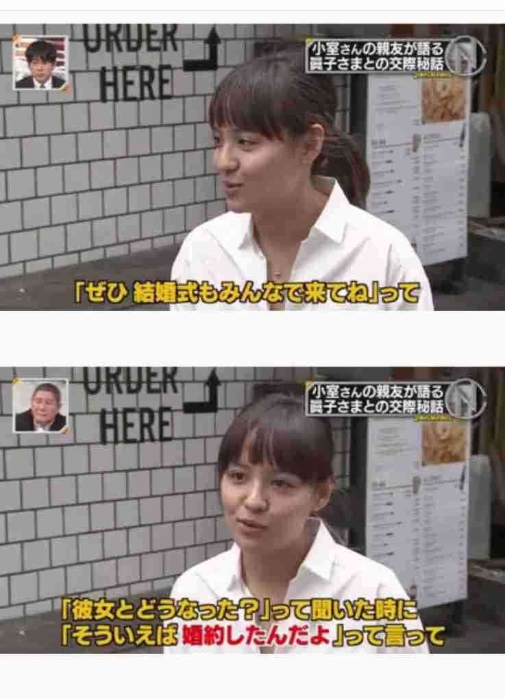 小室圭さんの母・佳代さんに脱税疑惑…税務調査の可能性も