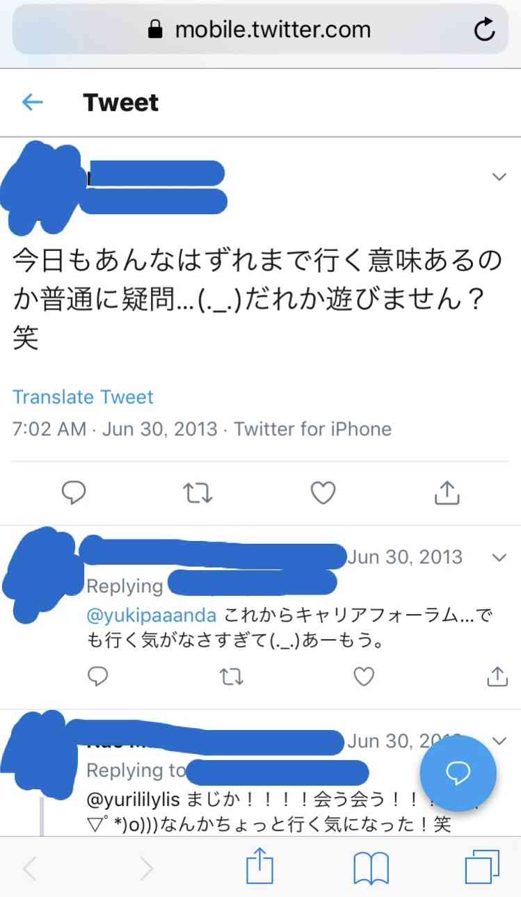 小室圭さんの母・佳代さんに脱税疑惑…税務調査の可能性も