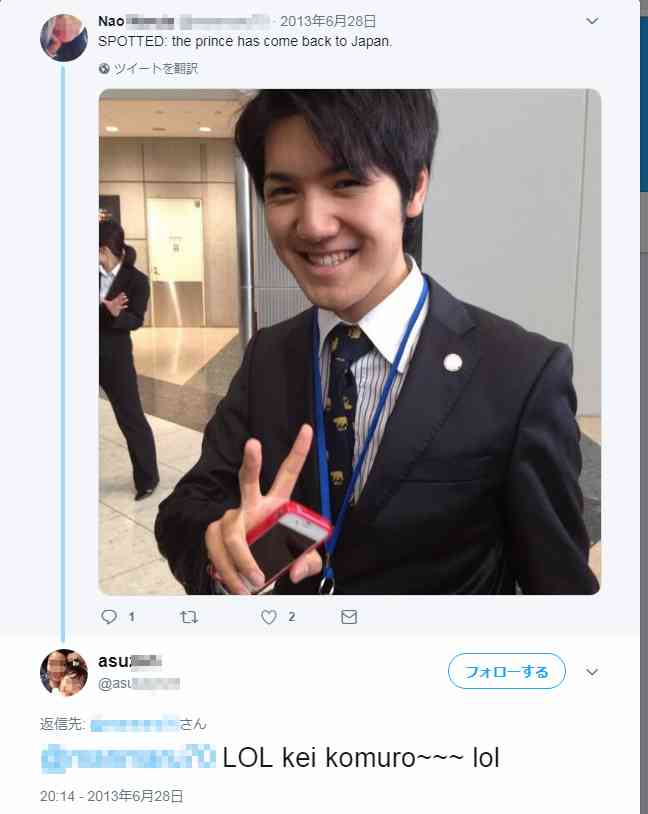 小室圭さんの母・佳代さんに脱税疑惑…税務調査の可能性も