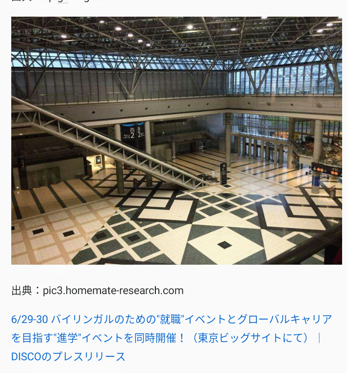 小室圭さんの母・佳代さんに脱税疑惑…税務調査の可能性も