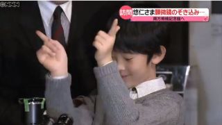 小室圭さんの母・佳代さんに脱税疑惑…税務調査の可能性も