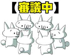 小室圭さんの母・佳代さんに脱税疑惑…税務調査の可能性も