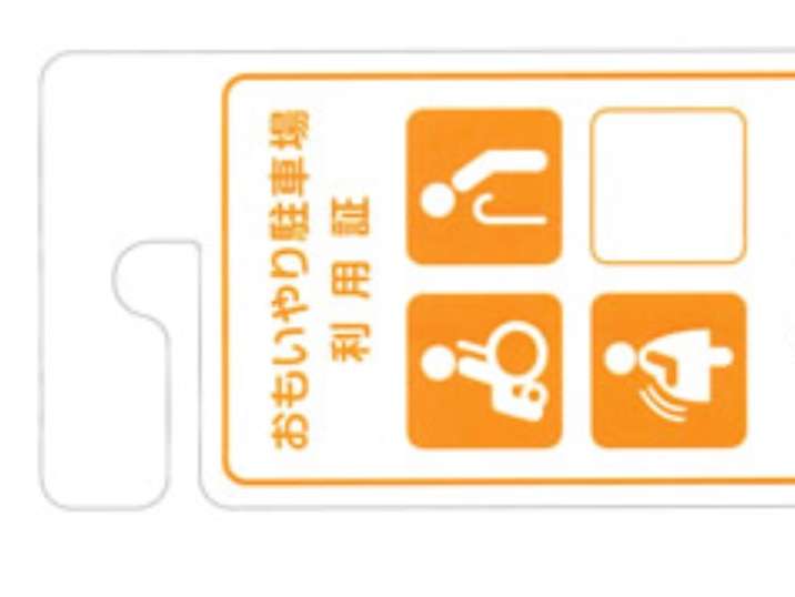マタニティマークってちゃんと機能していると思いますか?