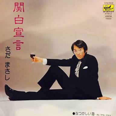 結婚式で使用した音楽