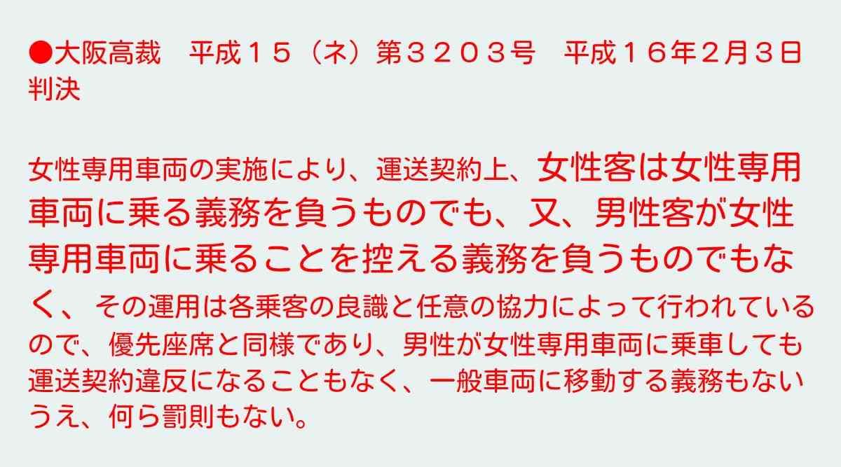 他人のマナー違反にイラッとすることありますか?