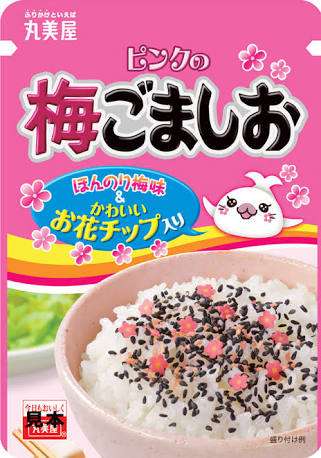 ふりかけ、何種類常備してますか？