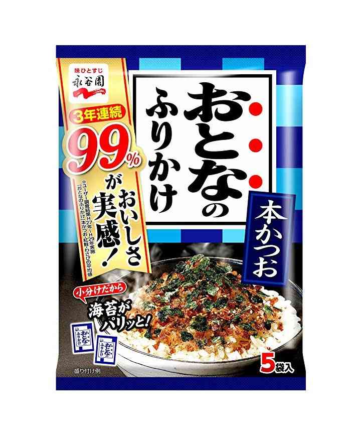 ふりかけ、何種類常備してますか？
