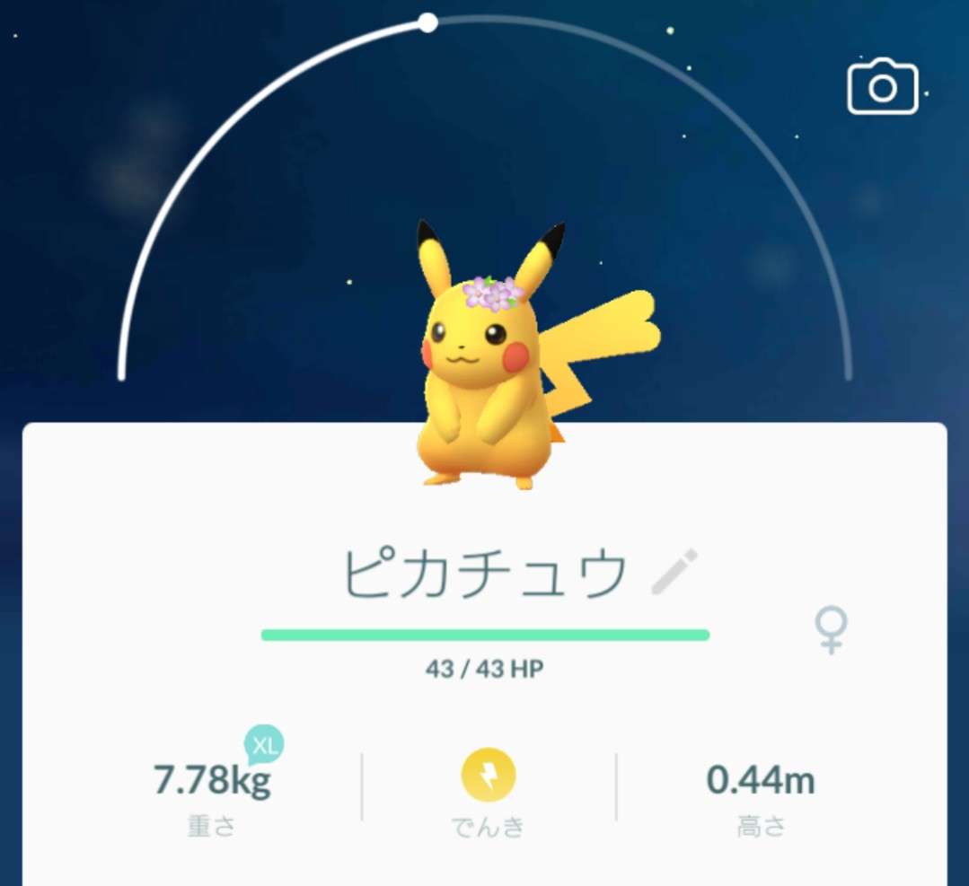 5月公開予定の実写映画『名探偵ピカチュウ』  ポケモンたちがリアルすぎる…！