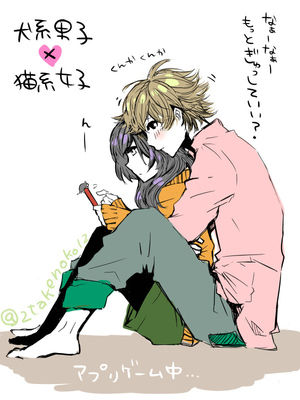 甘えちゃってる画像を貼るトピ