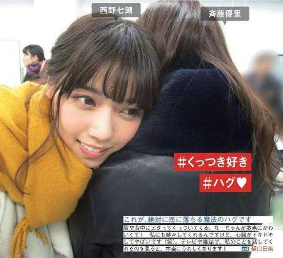 甘えちゃってる画像を貼るトピ