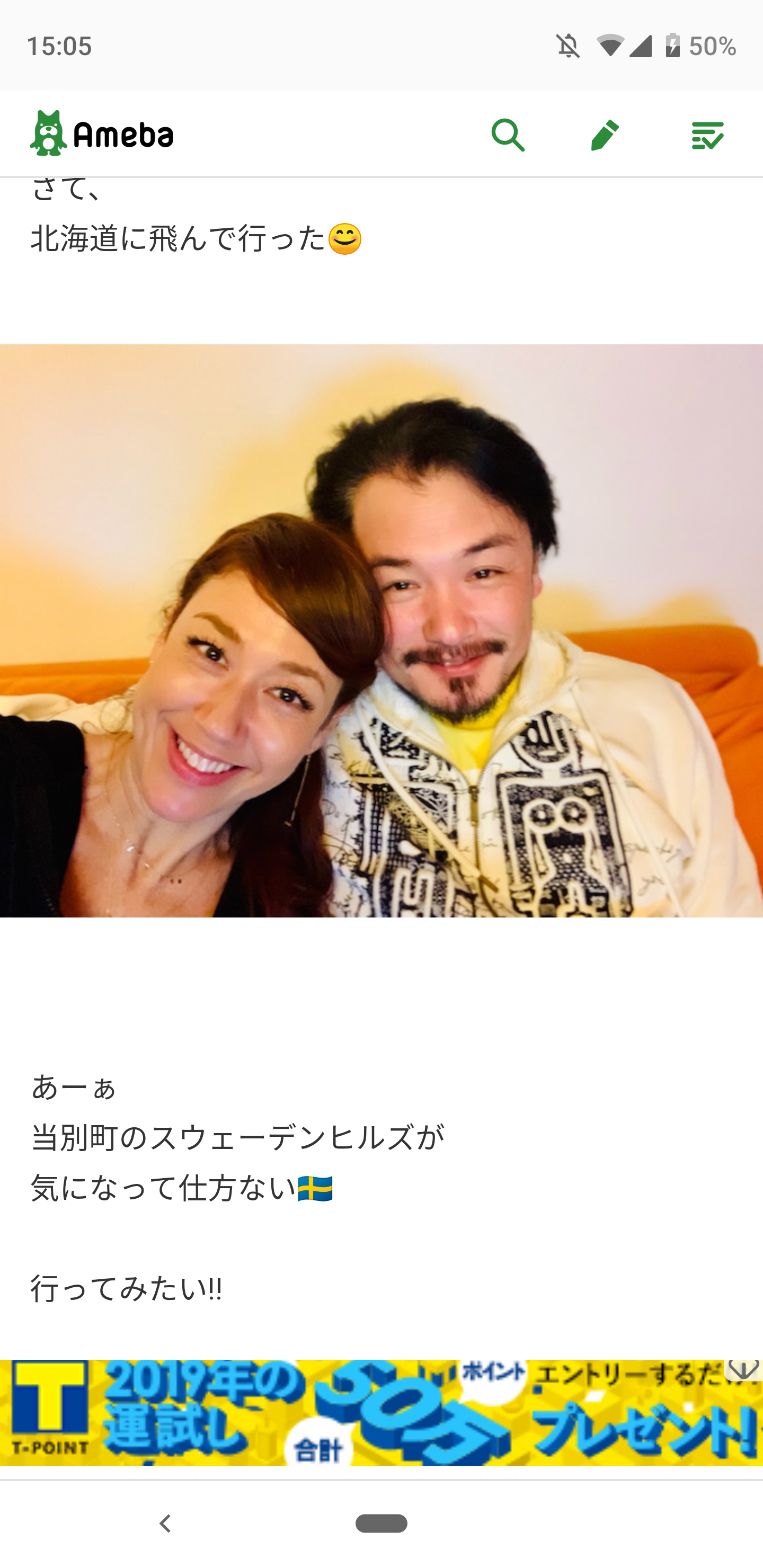 純烈、袋とじグラビアで鮮烈なる「裸一貫」の決意を見せる