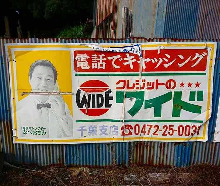 日本の今後とオススメの就職先