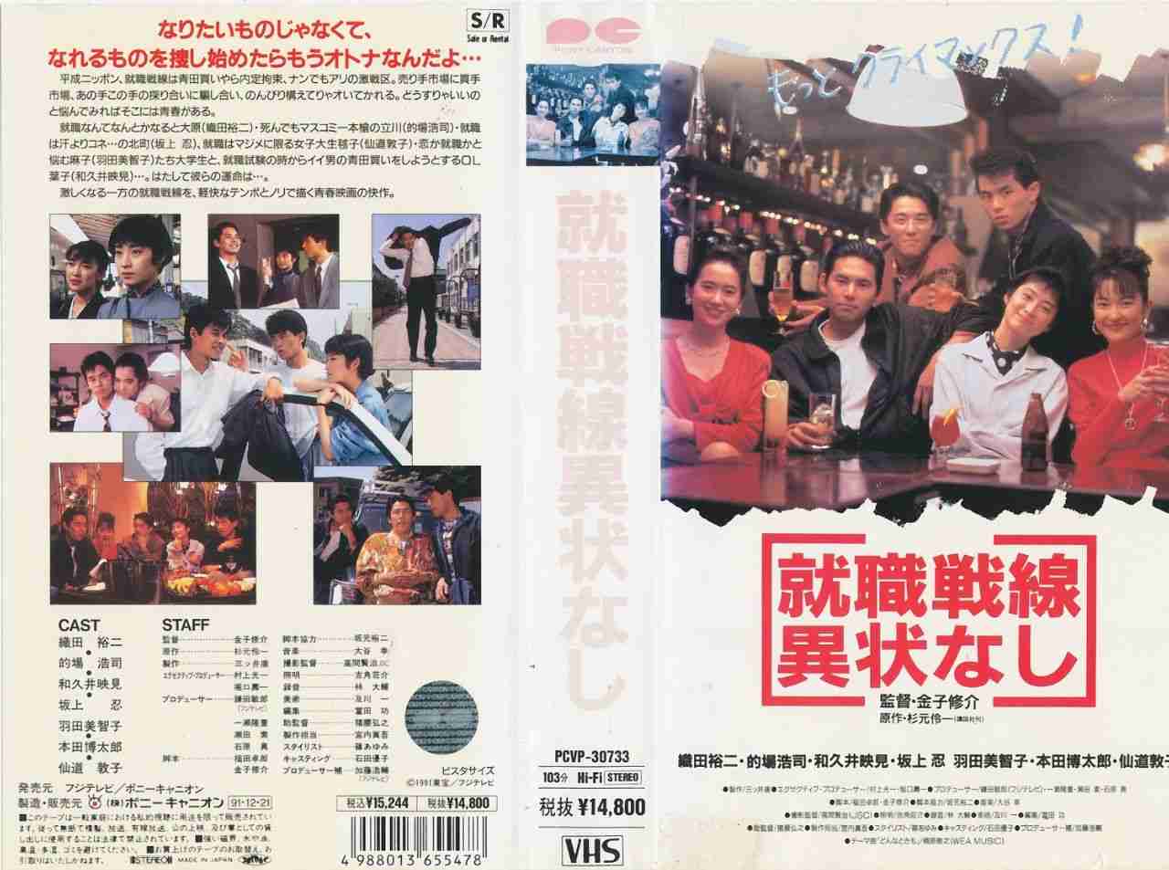 日本の今後とオススメの就職先