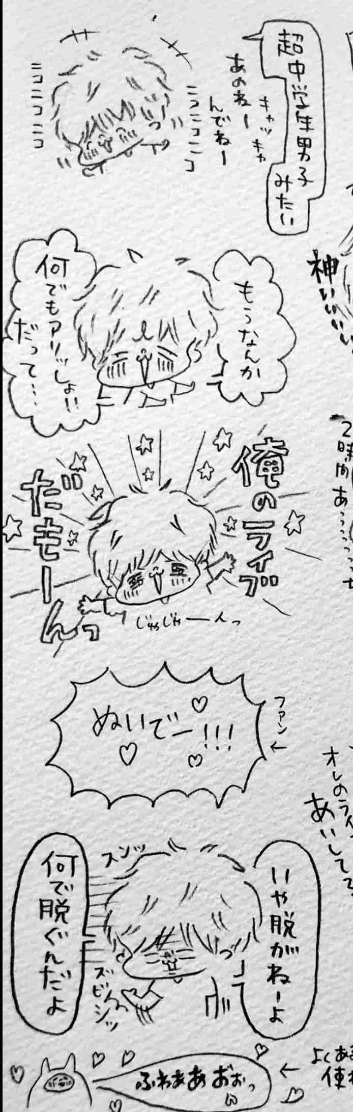 AAA語ろう