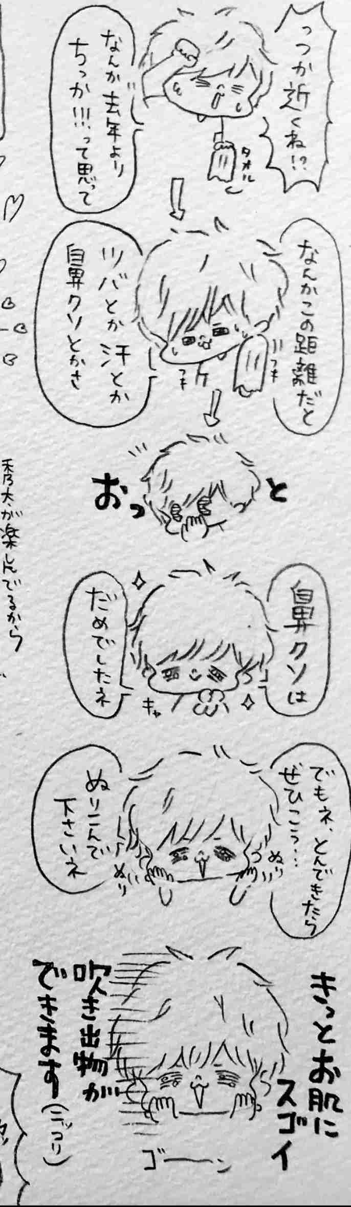 AAA語ろう