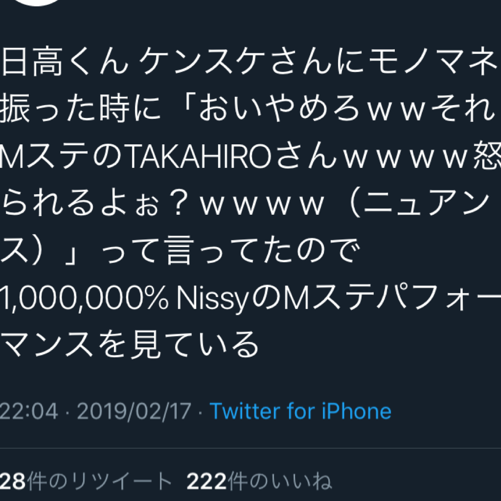 AAA語ろう