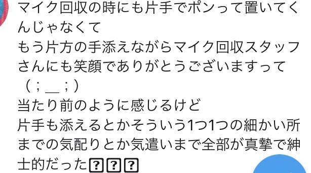 AAA語ろう