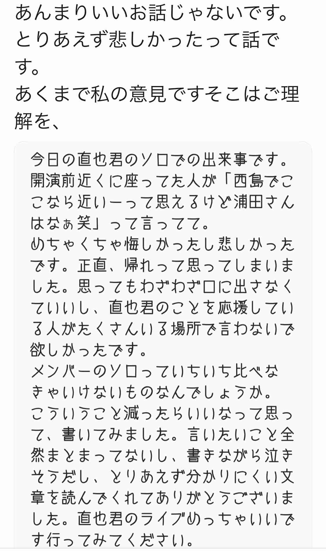 AAA語ろう