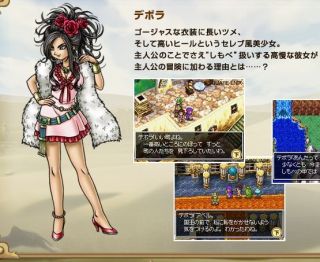 「ドラゴンクエスト」初のフル3DCGアニメ映画化！