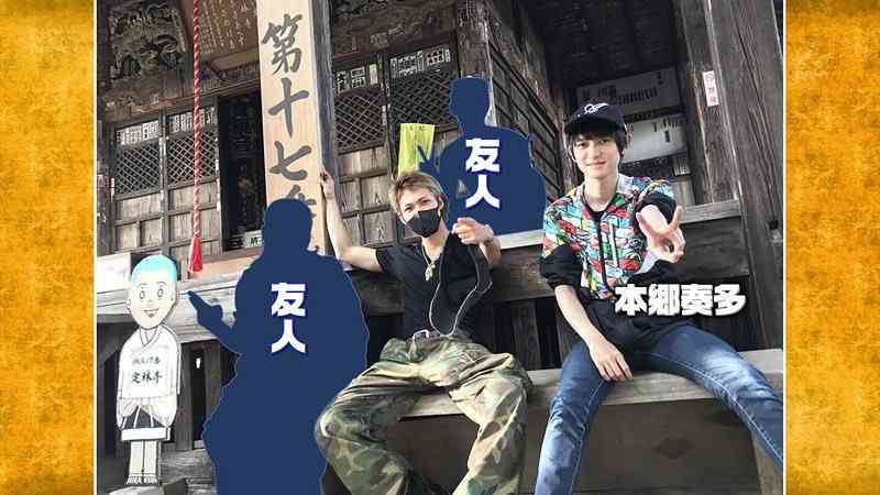 芸能人の意外な交友関係
