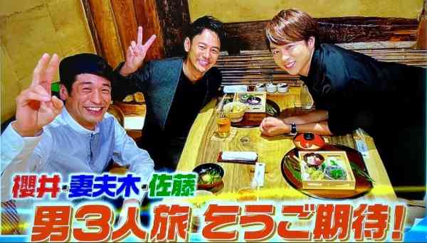 芸能人の意外な交友関係