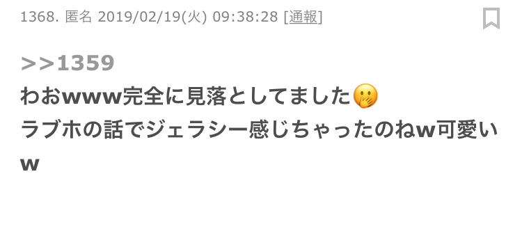 「はじこい」で話題の横浜流星、ヒゲ姿披露 4年ぶり写真集で“男の色気全開”