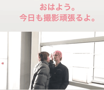 「はじこい」で話題の横浜流星、ヒゲ姿披露 4年ぶり写真集で“男の色気全開”