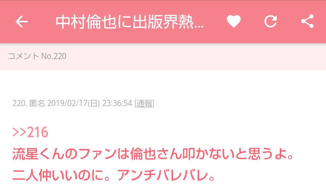 「はじこい」で話題の横浜流星、ヒゲ姿披露 4年ぶり写真集で“男の色気全開”