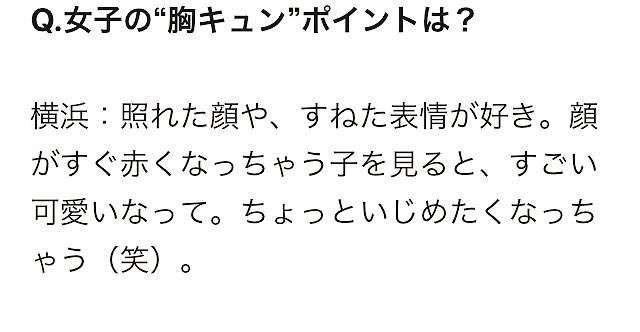 「はじこい」で話題の横浜流星、ヒゲ姿披露 4年ぶり写真集で“男の色気全開”