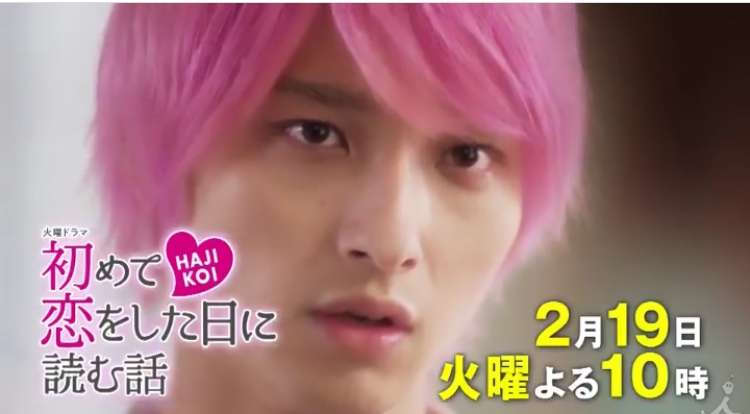 「はじこい」で話題の横浜流星、ヒゲ姿披露 4年ぶり写真集で“男の色気全開”