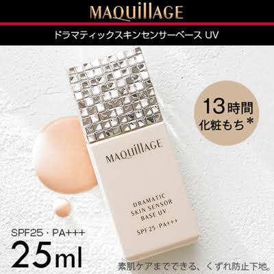 油田持ちのベースメイク！