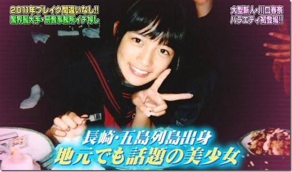 垢抜けた女性芸能人を貼るトピ