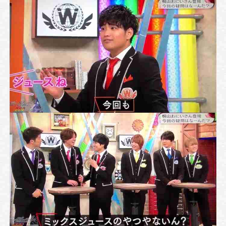 藤井流星くん好きな方！！