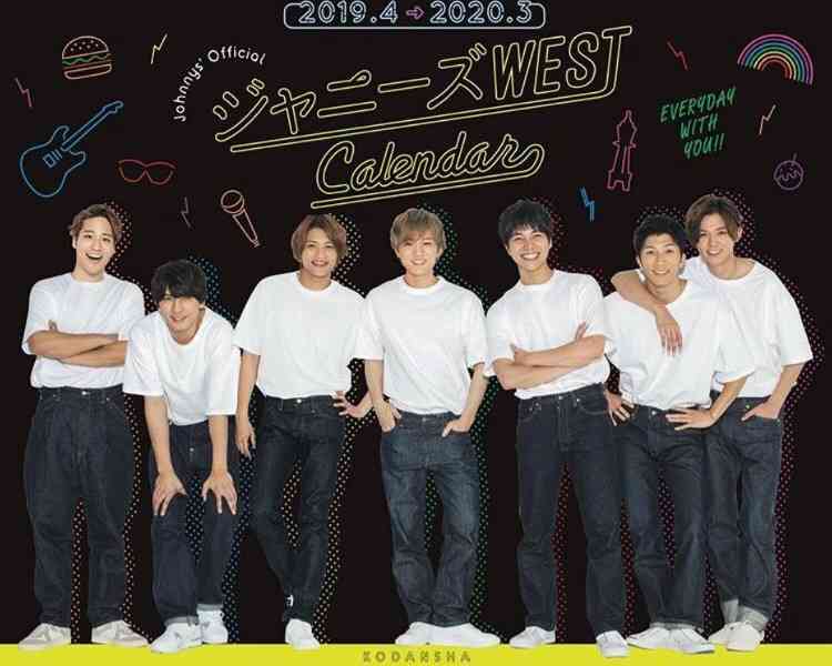 藤井流星くん好きな方！！