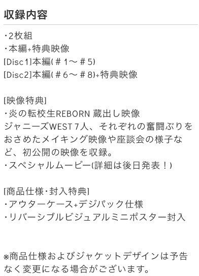 藤井流星くん好きな方！！