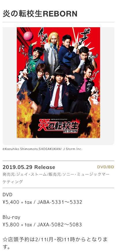 藤井流星くん好きな方！！