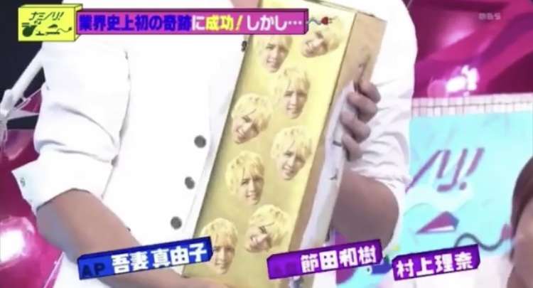 藤井流星くん好きな方！！