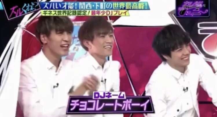 藤井流星くん好きな方！！