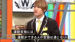 藤井流星くん好きな方！！