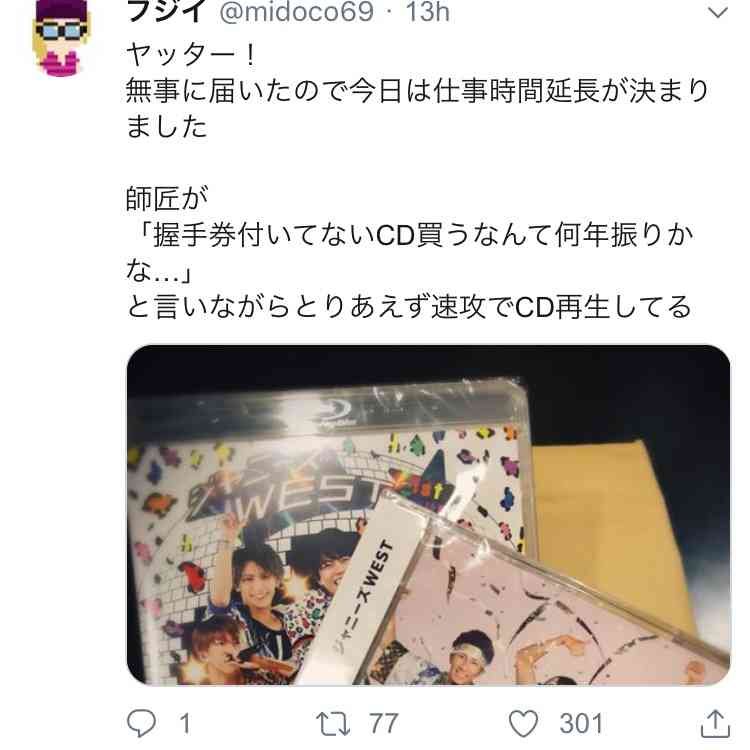 藤井流星くん好きな方！！