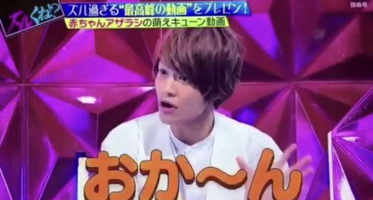 藤井流星くん好きな方！！