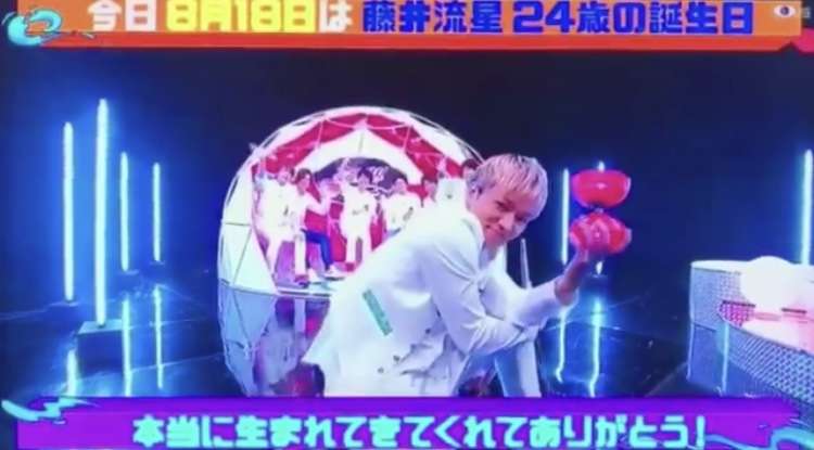 藤井流星くん好きな方！！