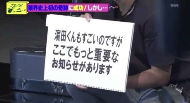 藤井流星くん好きな方！！