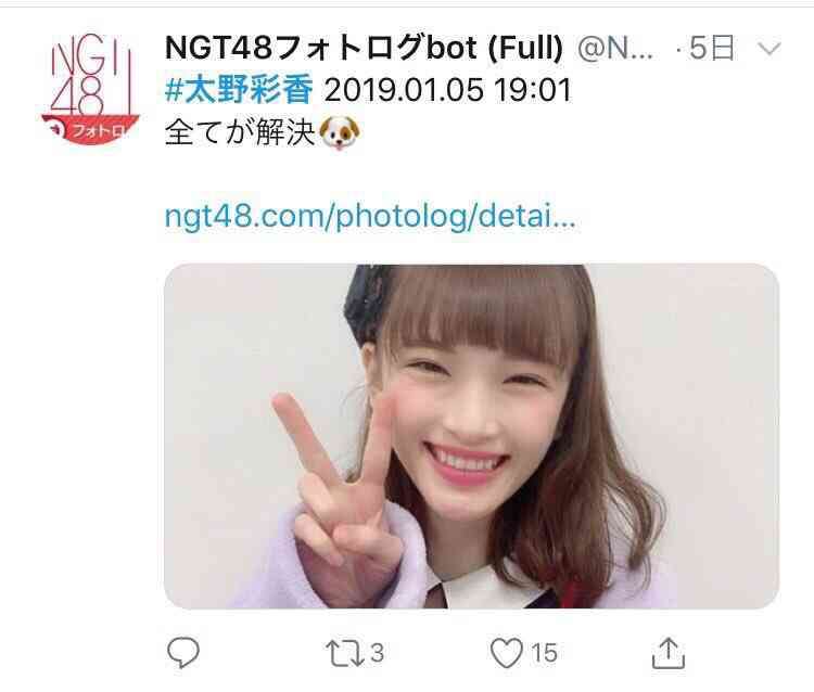 生き地獄!?『NGT48』山口真帆がツイッターでSOSを発信！