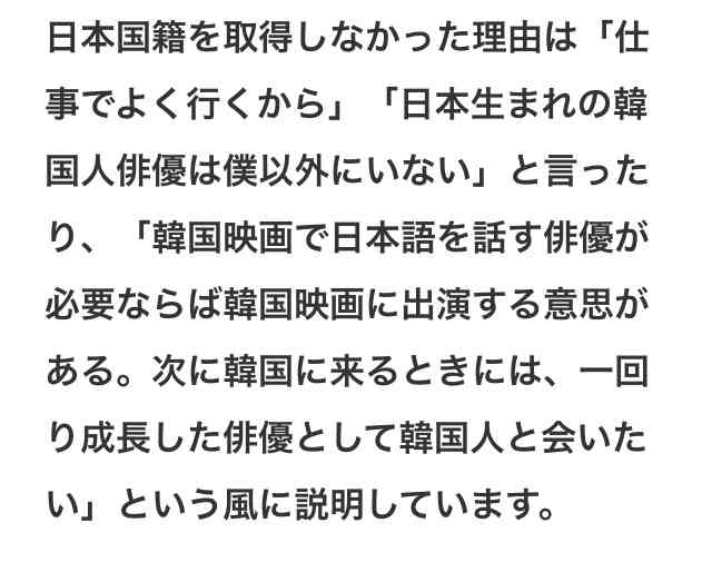 小出恵介は5億3000万円…新井浩文を待つ“15億円”賠償地獄