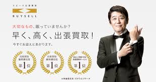 小出恵介は5億3000万円…新井浩文を待つ“15億円”賠償地獄