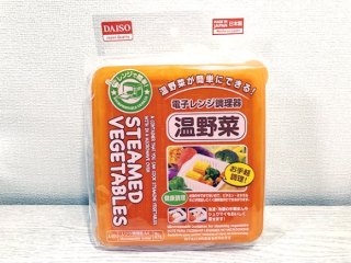 【おすすめ】生活の質が良くなるアイテム