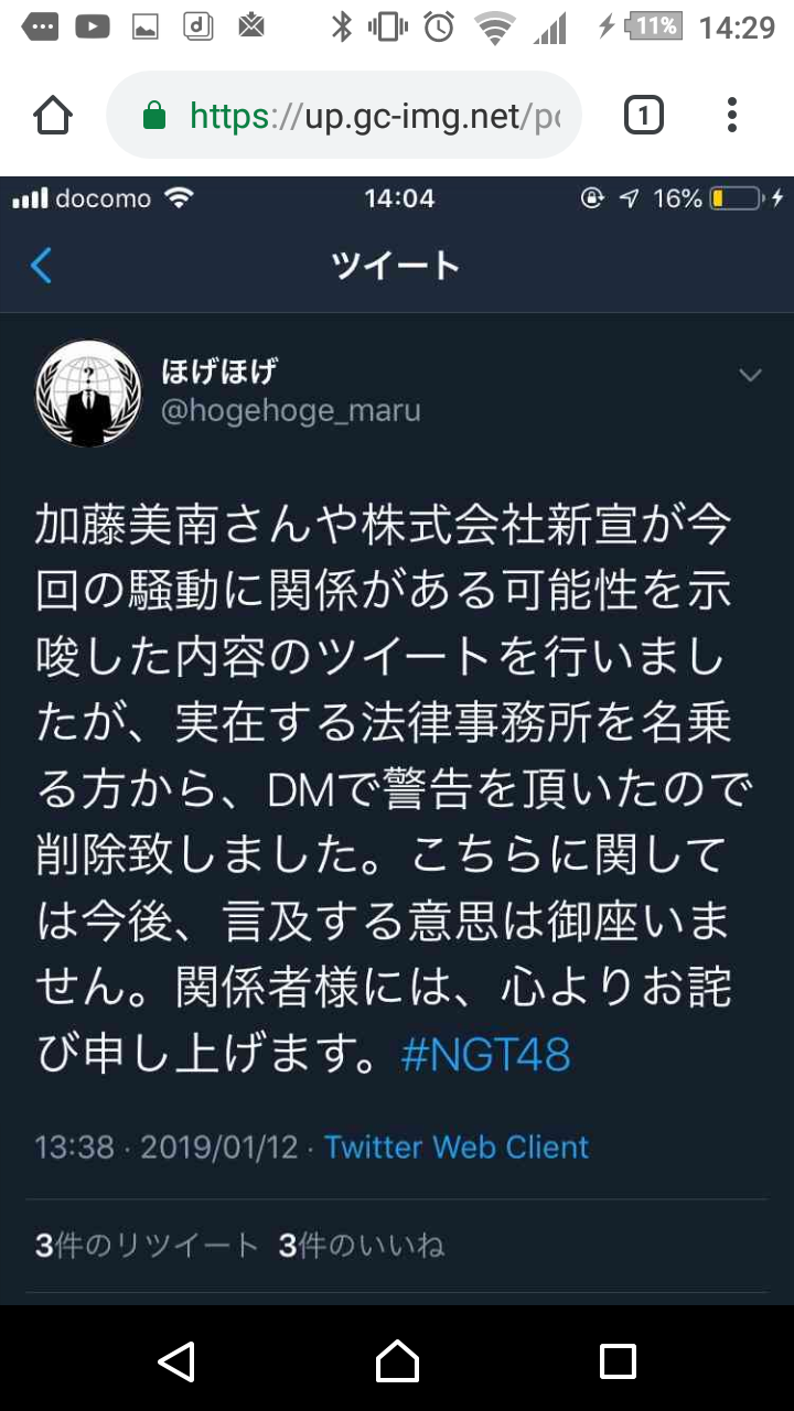 NGT 正規メンバーの劇場公演を再開!9日と11日「ただいま!十人十色」開催