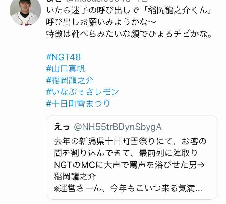 NGT 正規メンバーの劇場公演を再開!9日と11日「ただいま!十人十色」開催