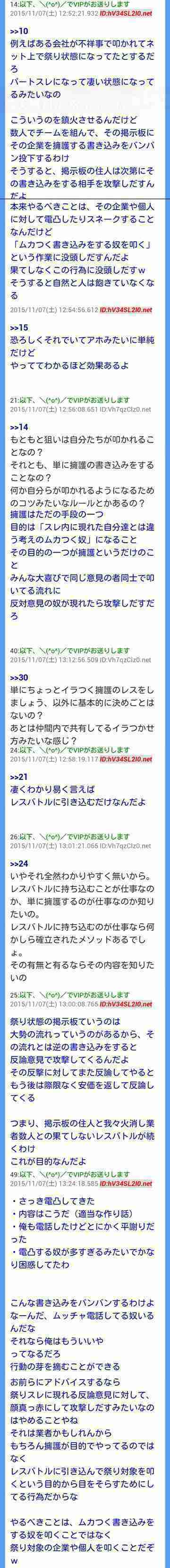 NGT 正規メンバーの劇場公演を再開!9日と11日「ただいま!十人十色」開催